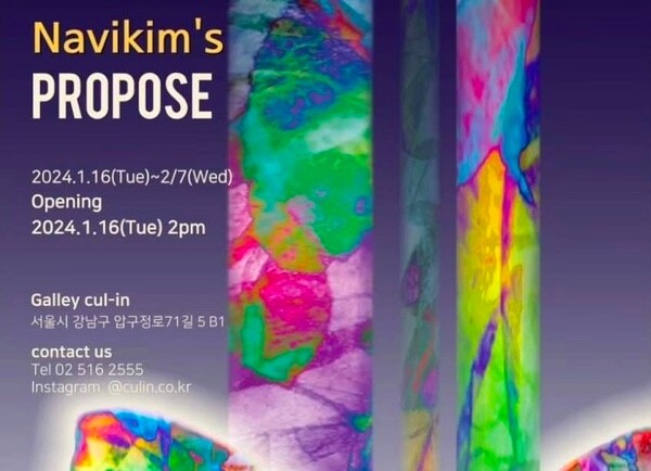 Navikim's Propose